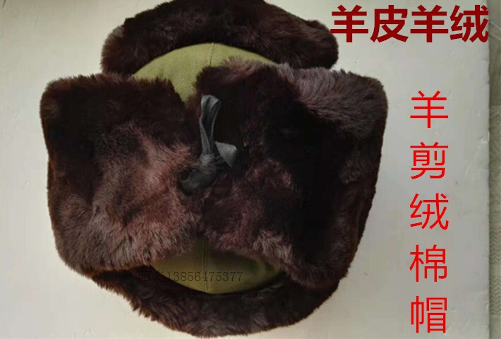 Winter sheep sheared leather hat brown green cold protection ear protection 04 soldier cotton hat wool fleece Lei Feng hat outdoor warm
