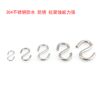 Source 304 stainless steel adhesive hook S hook hanging object drying load-bearing hook curtain clothing store adhesive hook multi-Specification