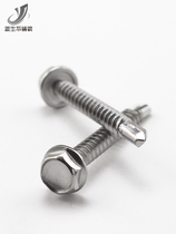 8 drill M4 screw M402 bolt external hexagon 41 screw self-tapping screw self-stainless steel dovetail drill tail