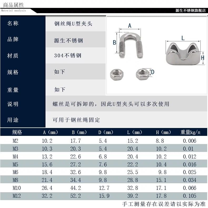 cáp thép bọc nhựa Mâm cặp dây thép không gỉ Yuansheng 304 M5 dây cáp lụa cáp đồng trục rg6