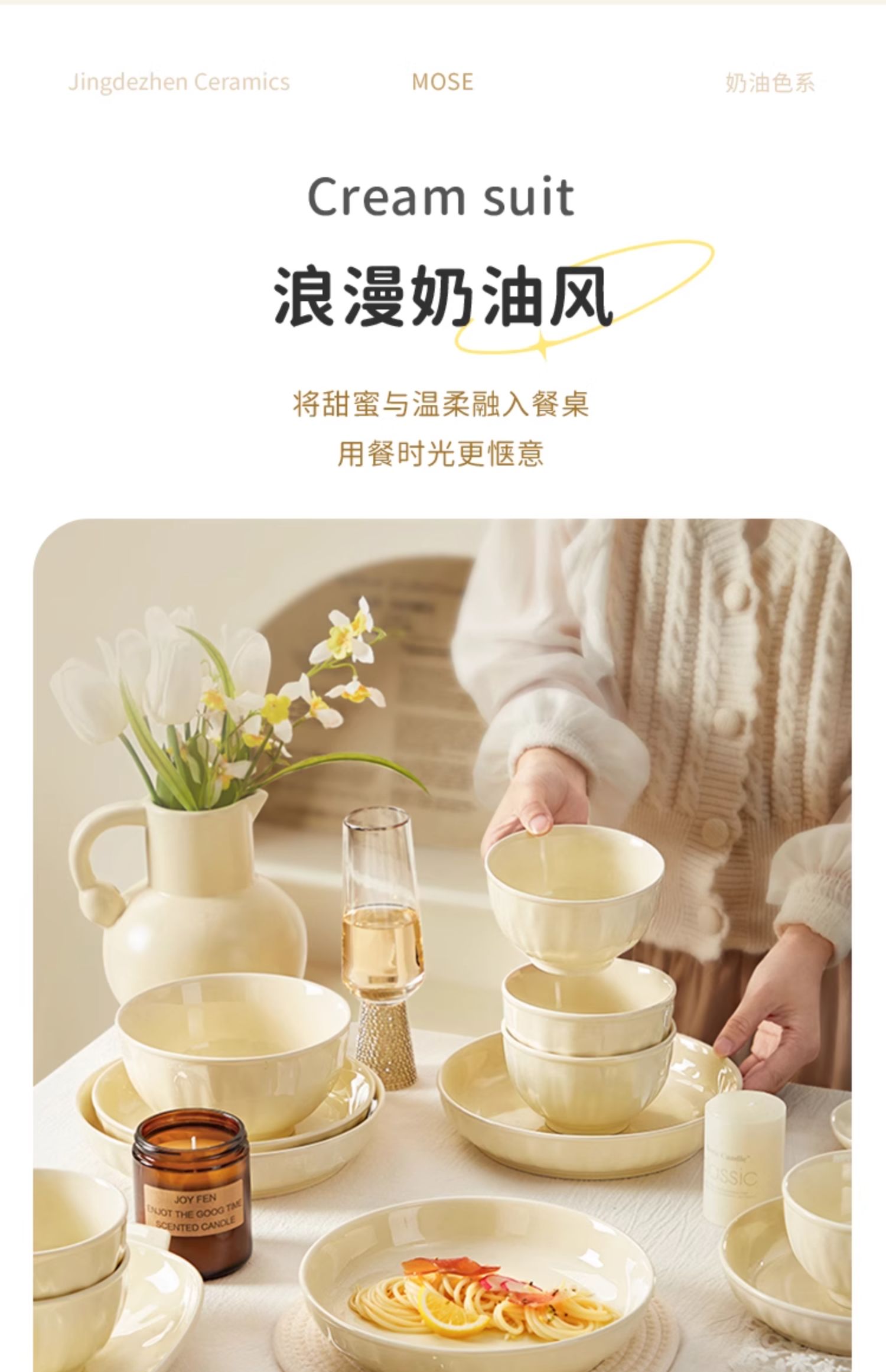 安享好物 安享A级饭碗-墨色奶油风饭碗