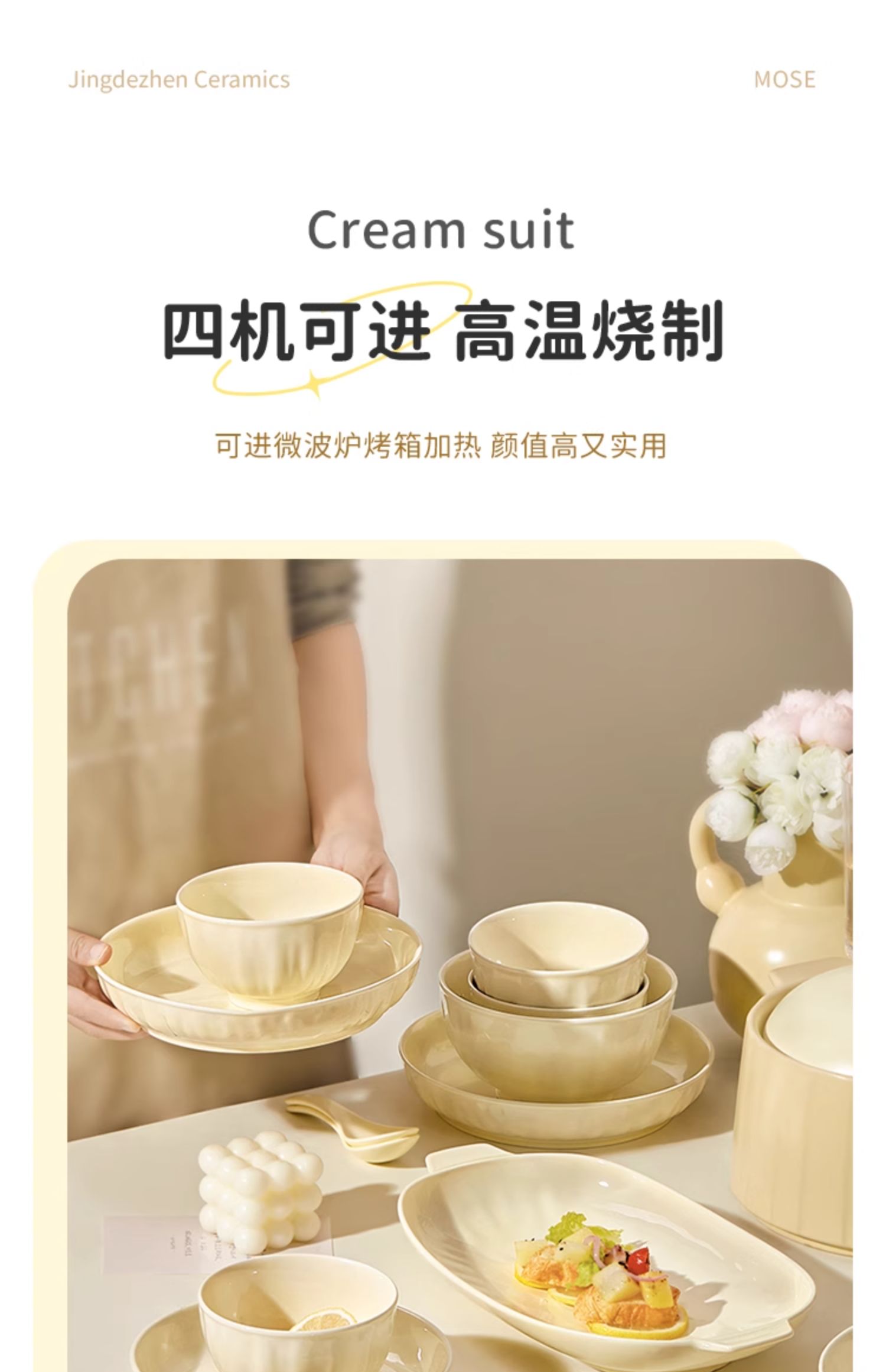 安享好物 安享A级饭碗-墨色奶油风饭碗