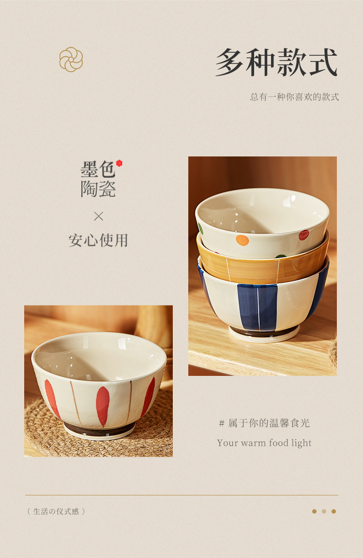 安享好物 安享A级饭碗-墨色日式 礼盒饭碗
