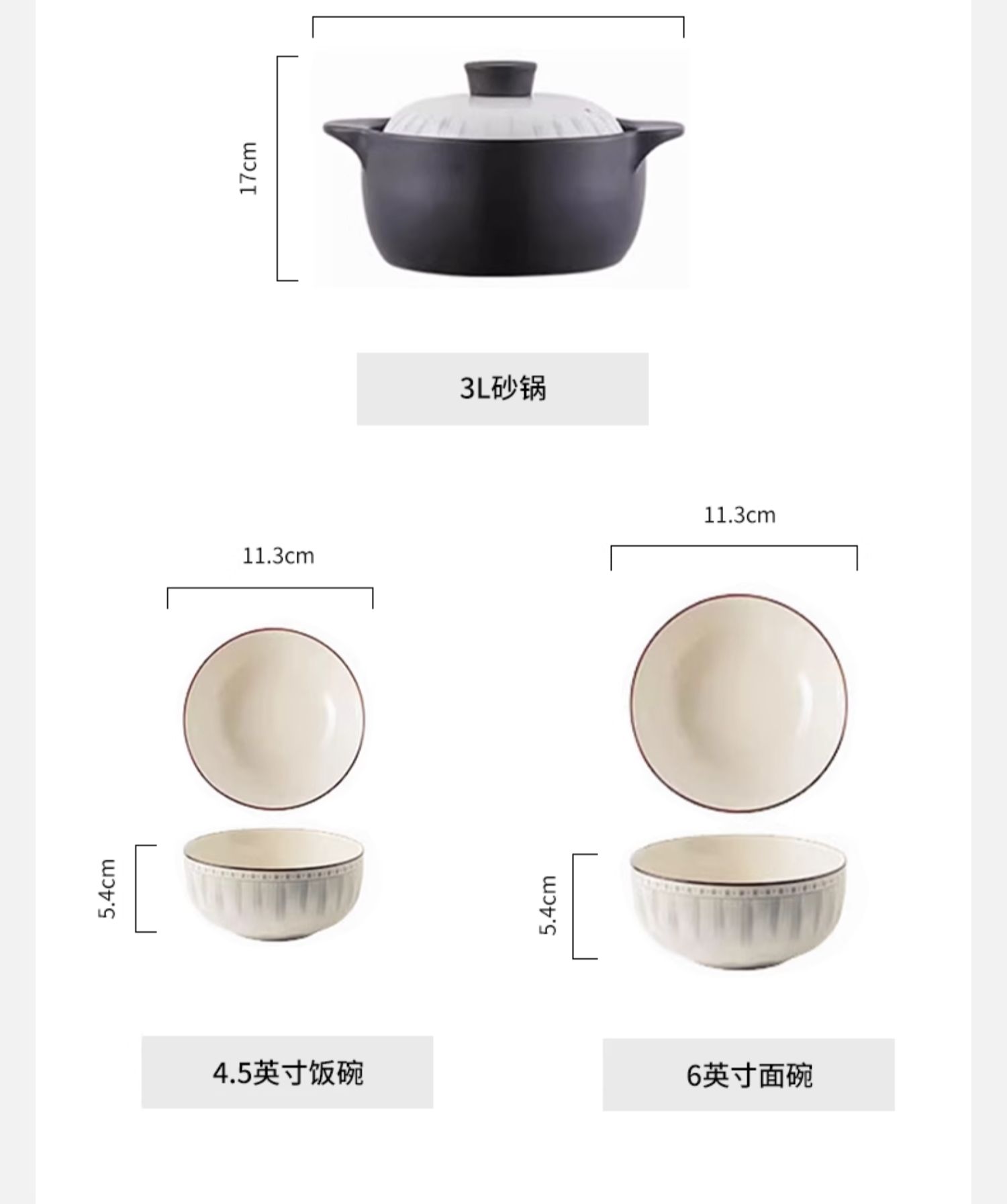 安享好物 安享B级饭碗-墨色日式 蓝线饭碗  