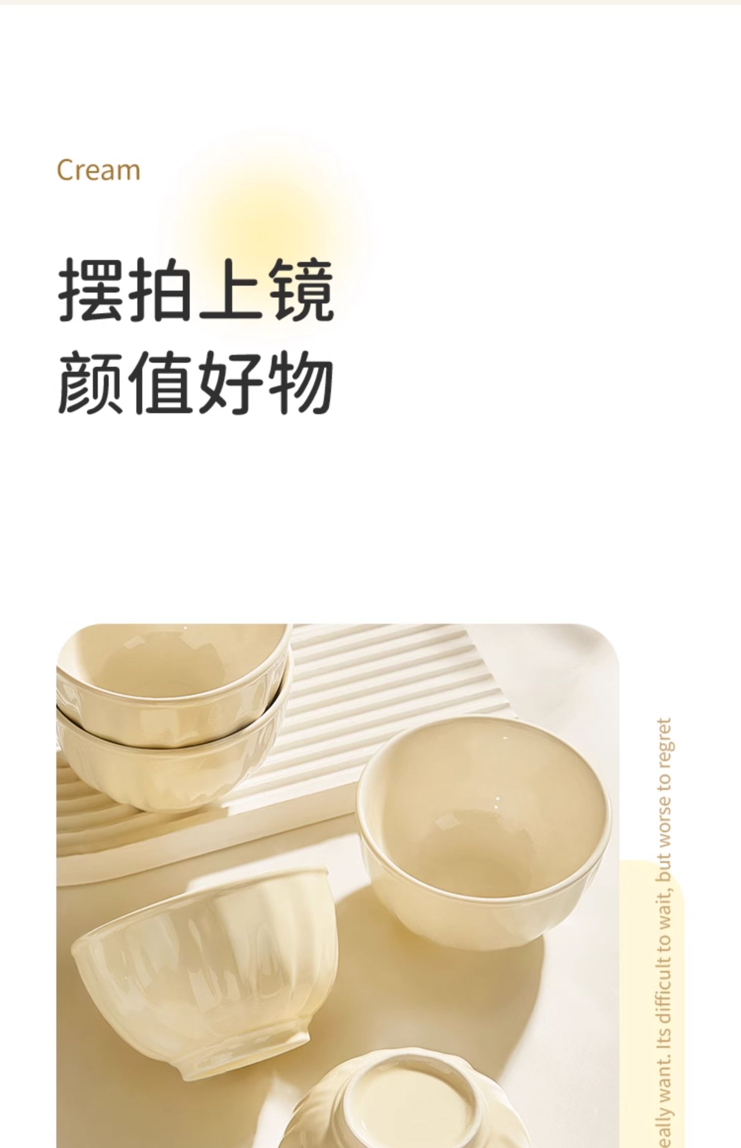 安享好物 安享A级饭碗-墨色奶油风饭碗