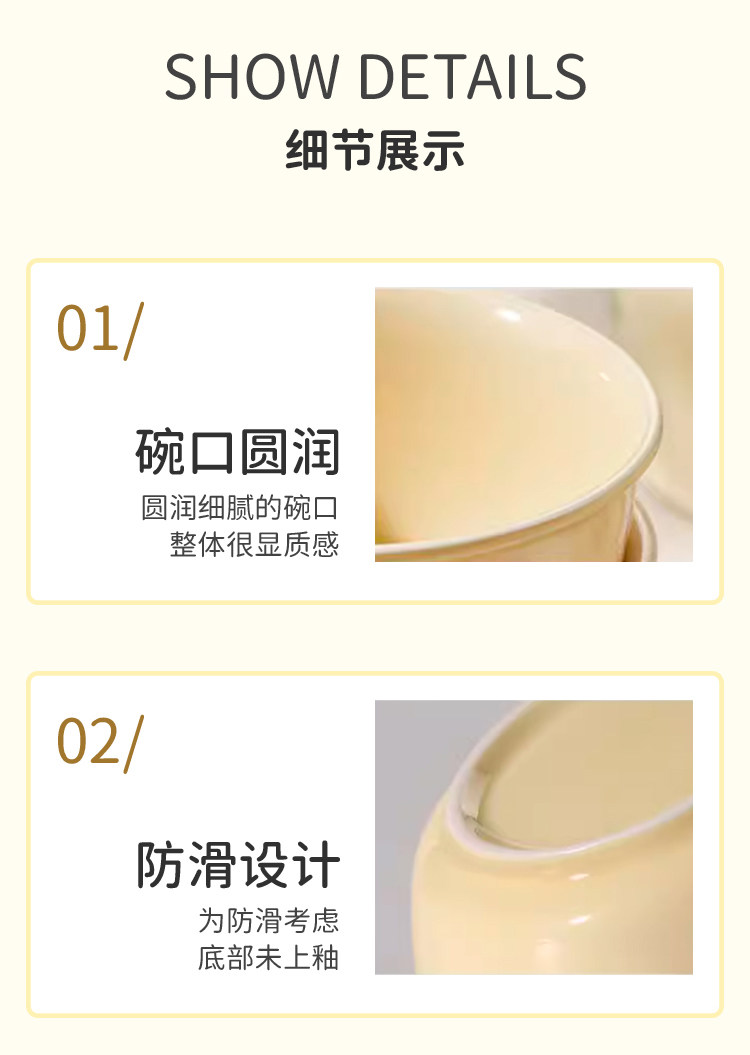 安享好物 安享A级饭碗-墨色奶油风饭碗