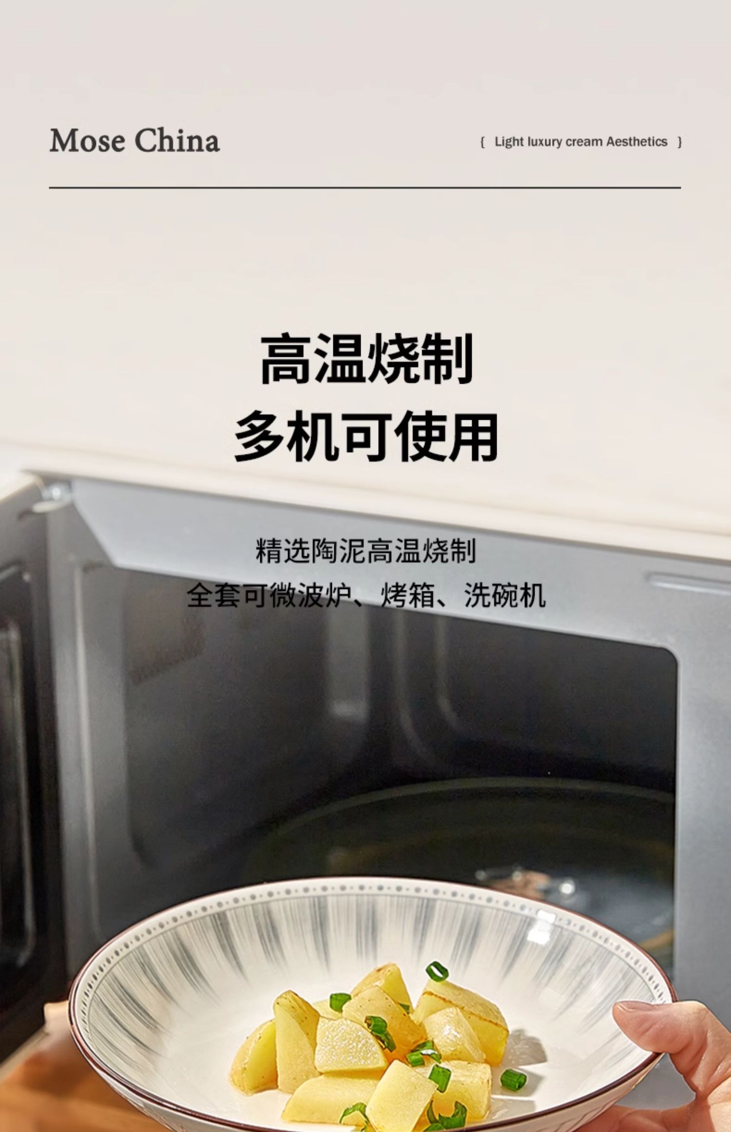 安享好物 安享B级饭碗-墨色日式 蓝线饭碗  