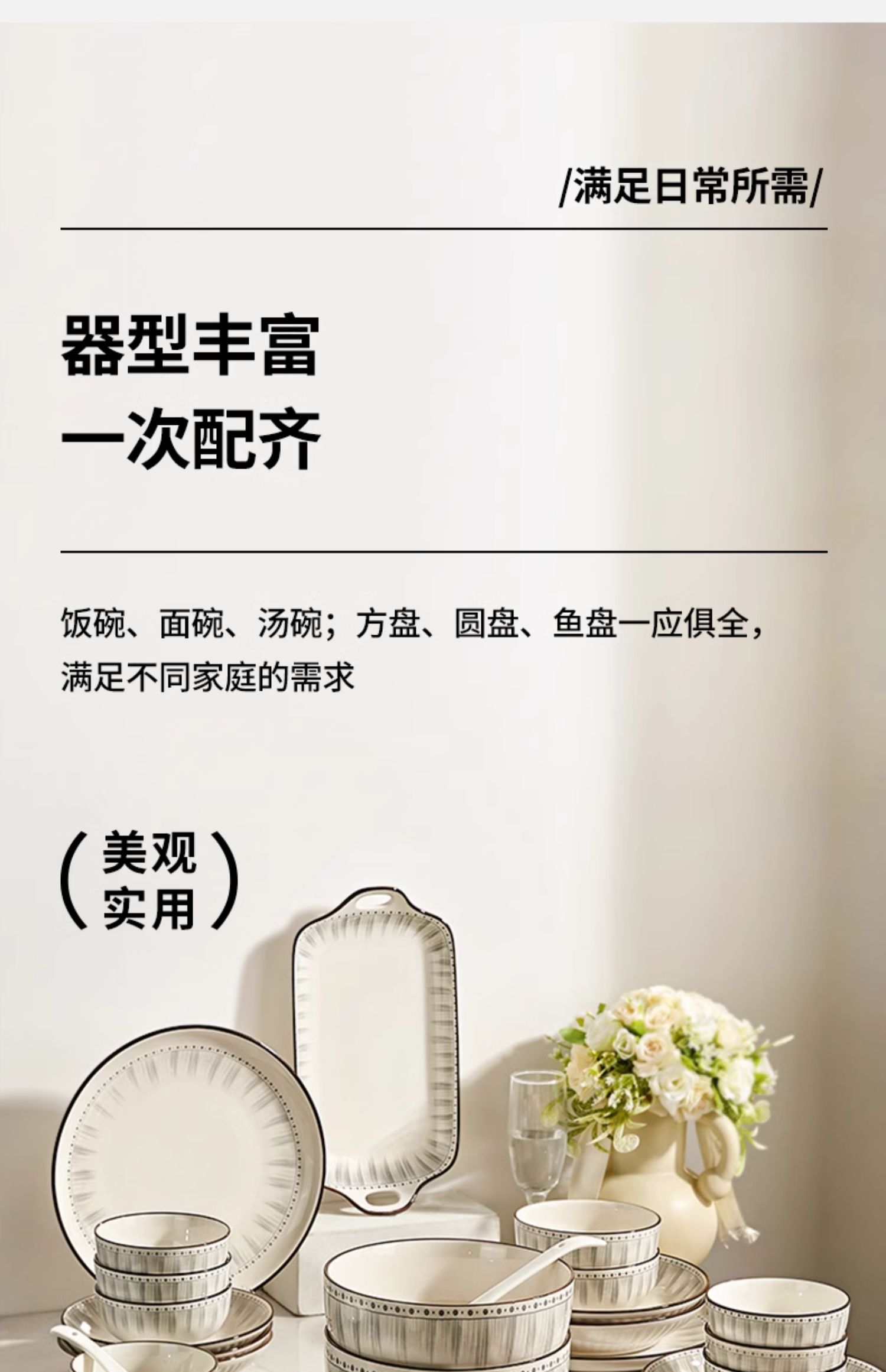安享好物 安享B级饭碗-墨色日式 蓝线饭碗  