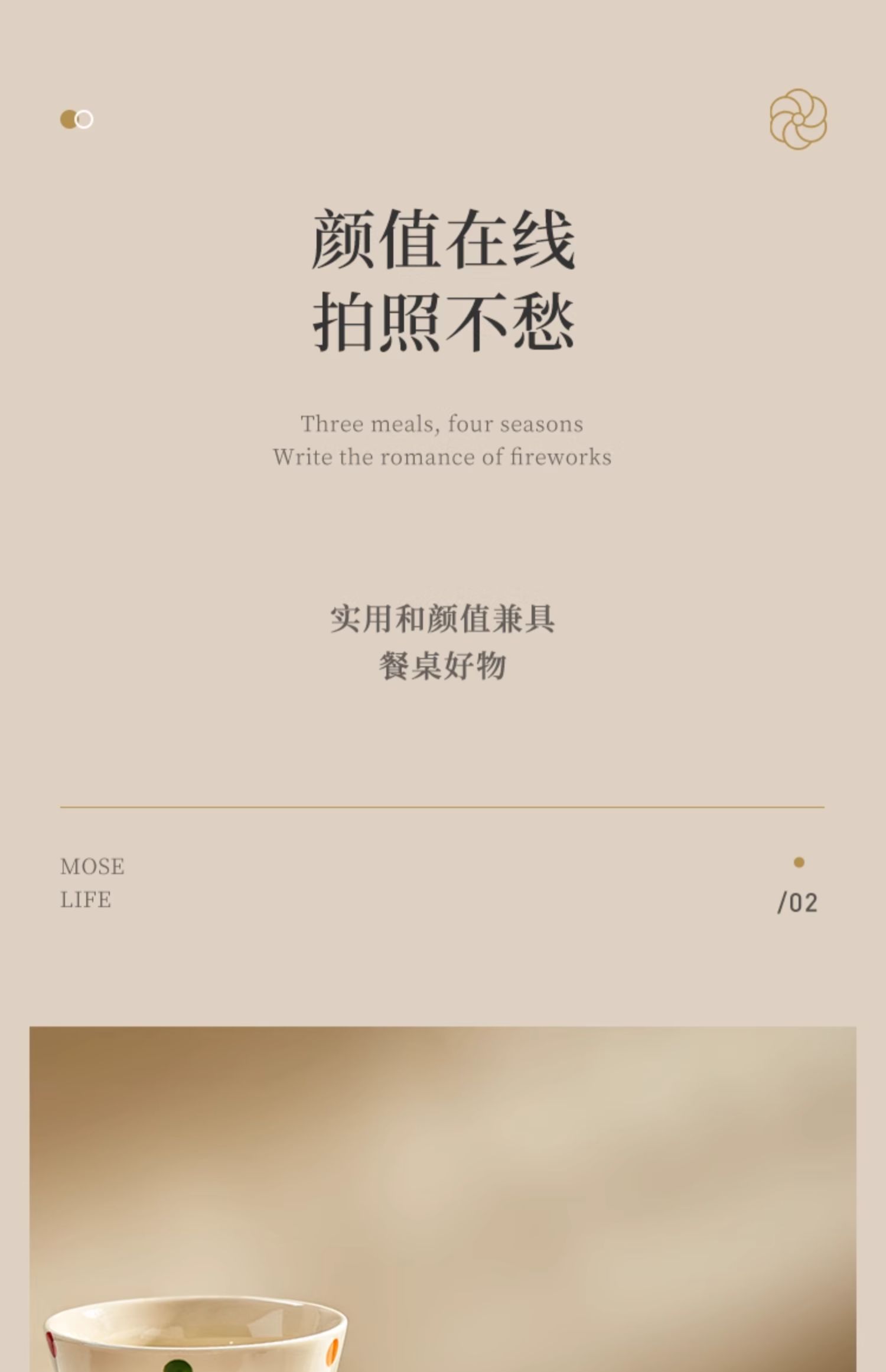 安享好物 安享A级饭碗-墨色日式 礼盒饭碗