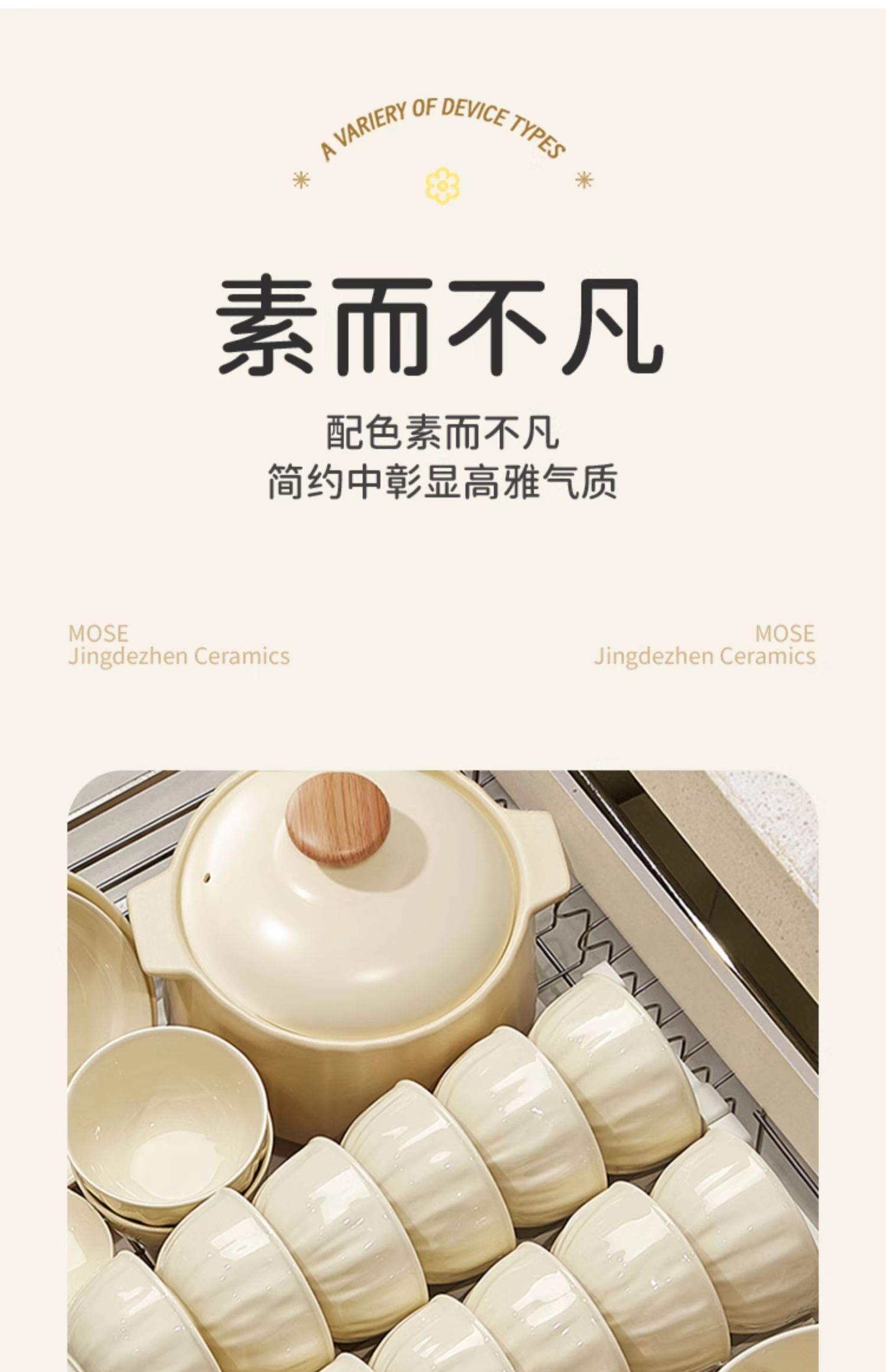 安享好物 安享A级饭碗-墨色奶油风饭碗