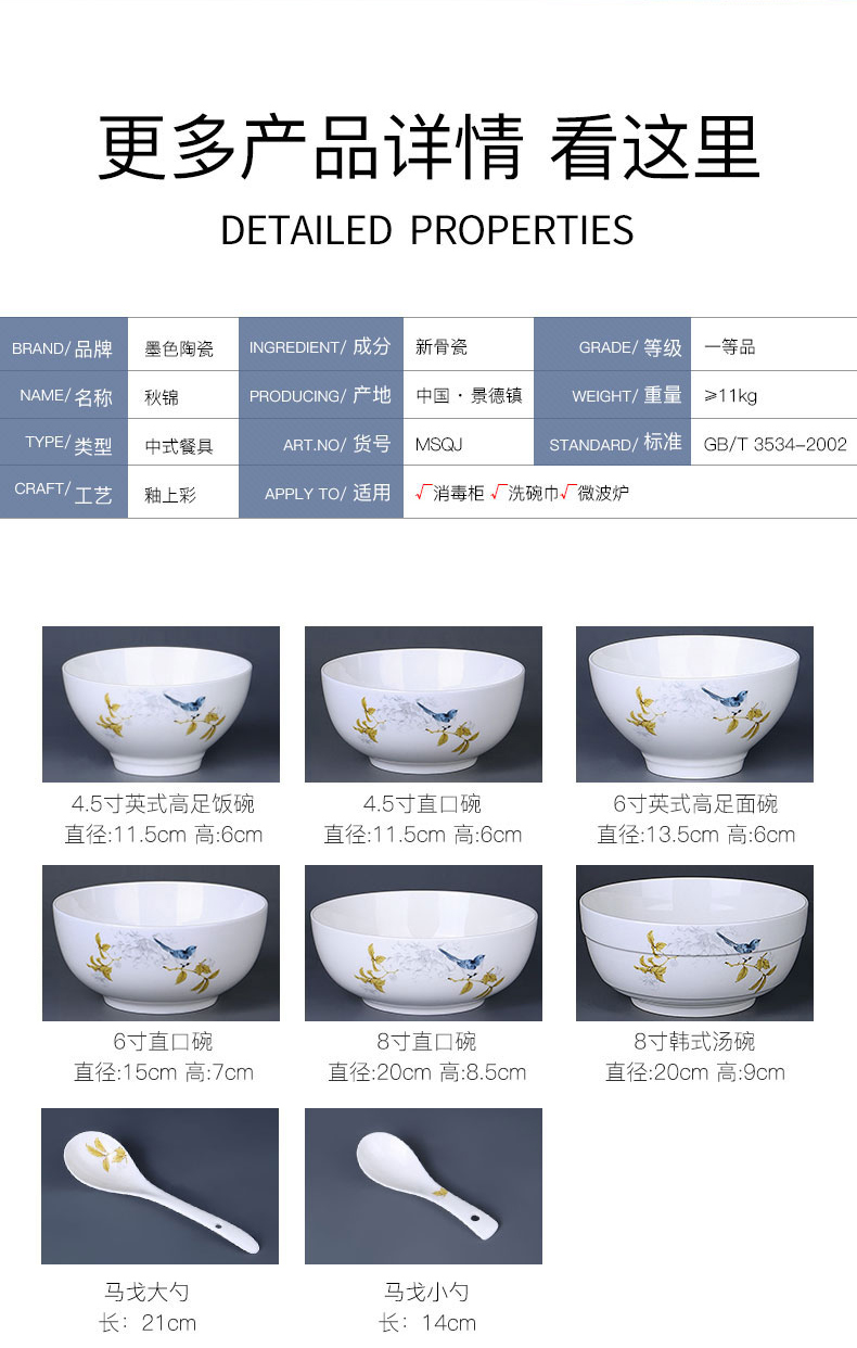 Hộ gia đình ăn bát kết hợp Trung Quốc Jingdezhen bộ đồ ăn đặt xương Trung Quốc bát súp gốm bát bát nhỏ đĩa nhựa dùng 1 lần