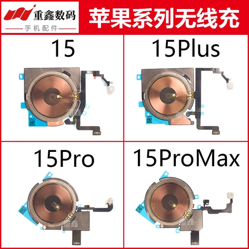 Применимо к Apple 15 15plus 15pro 15PROMAX Объемный кабель беспроводной зарядной свет