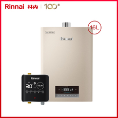 Горячая еда комплект rinnai/林内 jsq31-c08w+ sg16l水伺服官方零冷水燃气热水器家用