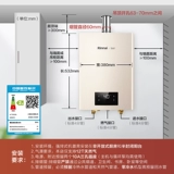 Rinnai/林内 13 -литровый C100W+SG Газовые водонагреватели, предоставляющие нулевую постоянную воду, природный газ