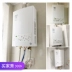 Rinnai / 林 JSQ26-22CA Máy nước nóng gia đình 13 lít nhiệt độ không đổi khí tự nhiên mạnh hàng bình nước nóng ariston 20l Máy đun nước