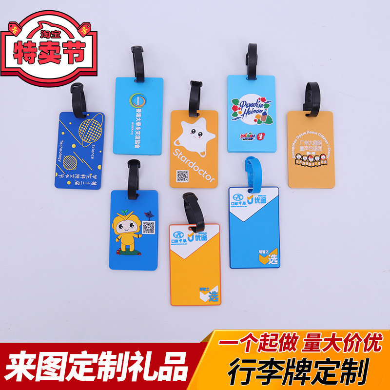 Silicone Baggage Card Softglue Boarding Pass for luggage Card PVC Bus Cutting Sleeve Custom LOGO Company Cutting Sleeve