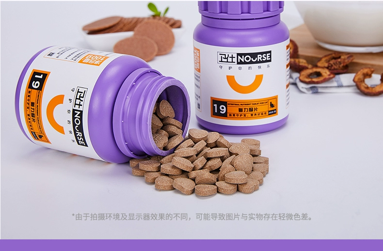 Wei Shiwei đa chiều micro-200 viên 3 chai petamine tùy chọn catamine vitamin làm đẹp tóc taurine viên điều hòa đường ruột - Cat / Dog Health bổ sung sữa cho mèo bệnh