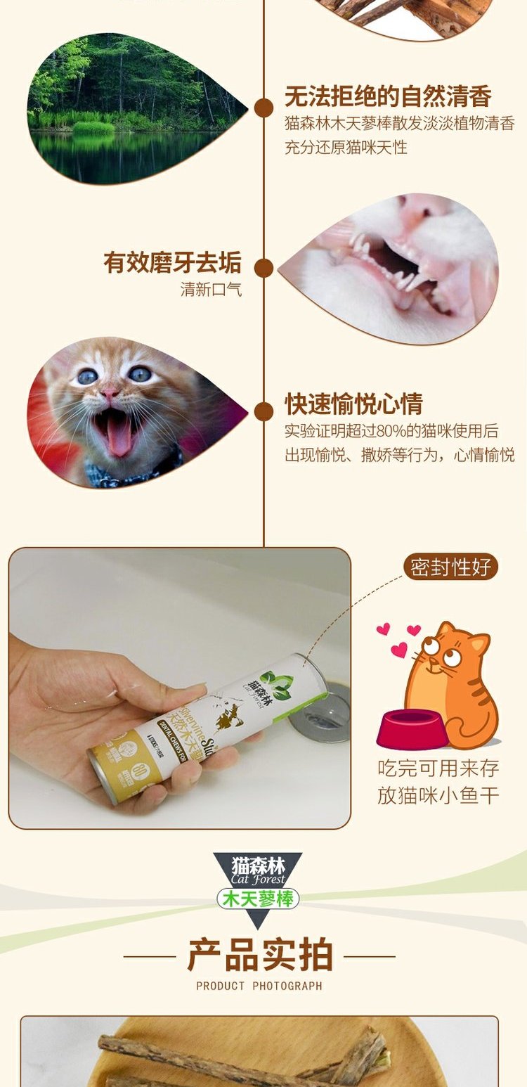 Cat Forest Wood Scorpio Cat Cung cấp Cây Cleansing Rod Cat Snack Bites Rod 6 Wood Scorpio Rod Cat Molar Rod whiskas cho mèo con