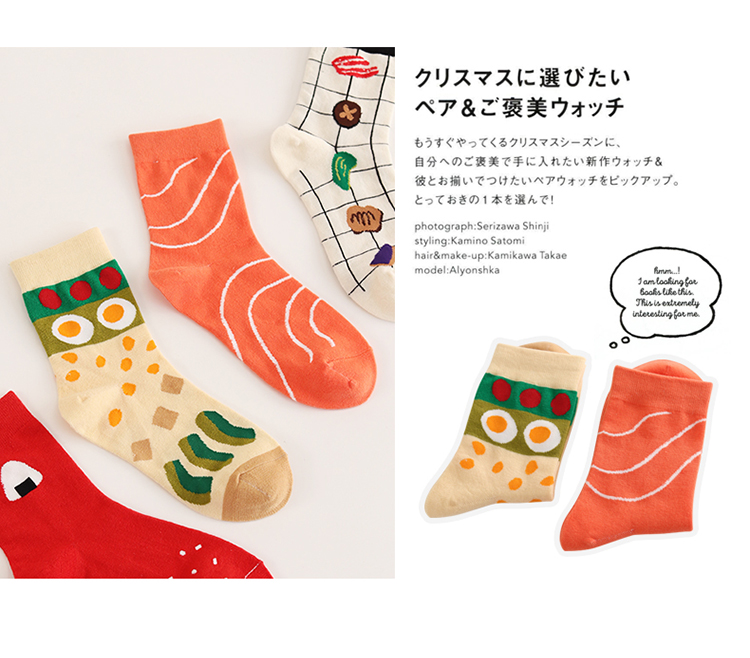 Phim hoạt hình mới của Nhật Bản Vớ cuộc sống sáng tạo Sê-ri Minh họa Sushi Rice Balls Salmon Piece Phụ nữ vớ vớ nam