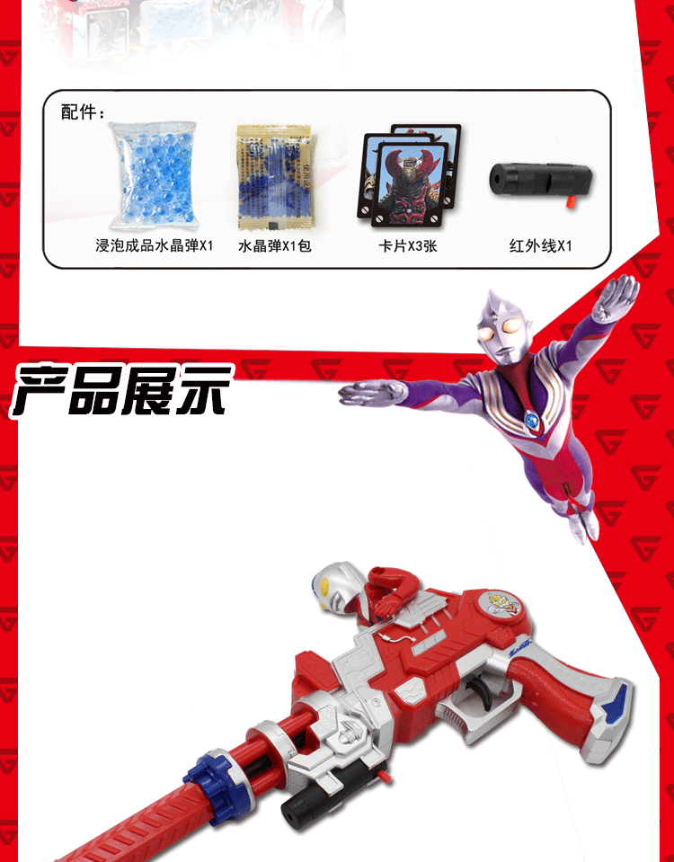Wang Wang đội súng nước Altman phim hoạt hình Transformers hướng dẫn sử dụng đồ chơi hồng ngoại súng Commando đồ chơi trẻ em đồ chơi phát triển trí tuệ cho trẻ sơ sinh