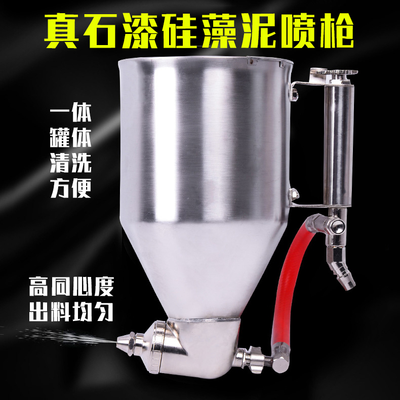 Exterior Wall Real Stone Paint Spray construction paint Spray Jug Milky Lacquer Batch Ground Powder Sandblasted Cement Mortar Silicon Algae Clay Spray Gun