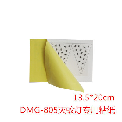Dimenzi DMG-805 806 sticky fly-killing lamp special sticky paper sticky paper sticky mosquito paper sticky board