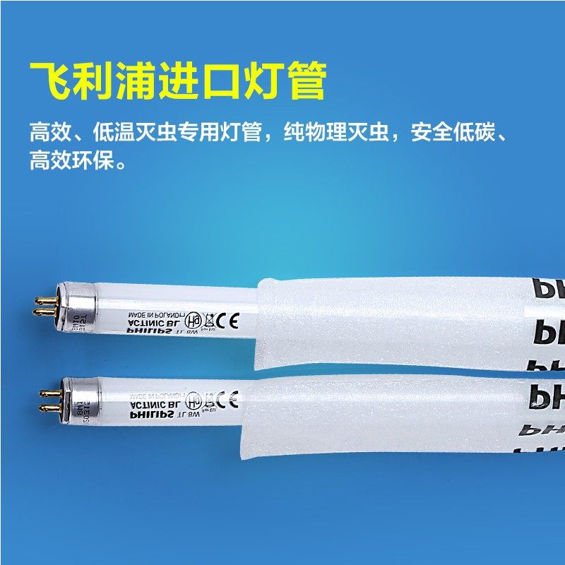 Purple butterfly Drosophila lamp Imports TL8W 10 UVA365 Sticky Trap of Fly Extinction Lamp Trap Lamp Special Lighting Tube for Insect Trap Lamp