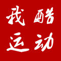 我酷体育