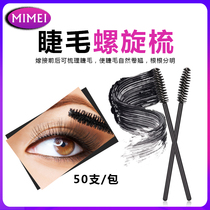 Grafting eyelash brush comb with a small brush comb with double purpose for planting eyelashes