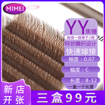 Caramel Color Y Type Soft Graft Blooming Eyelash Colorful Beauty Ciliary word woven net coffee deep brown false eyelash