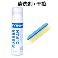 Моющее средство, новая коллекция