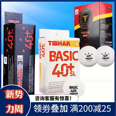 TIBHAR straight new material 40 Samsung seamless game table tennis 3 planet Samsung ball plastic ball training