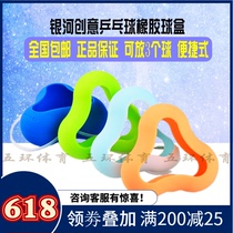 Galaxy No 9997 # Creative rubber ball box Rubber Ping pong ball box pendant can hold 3 balls