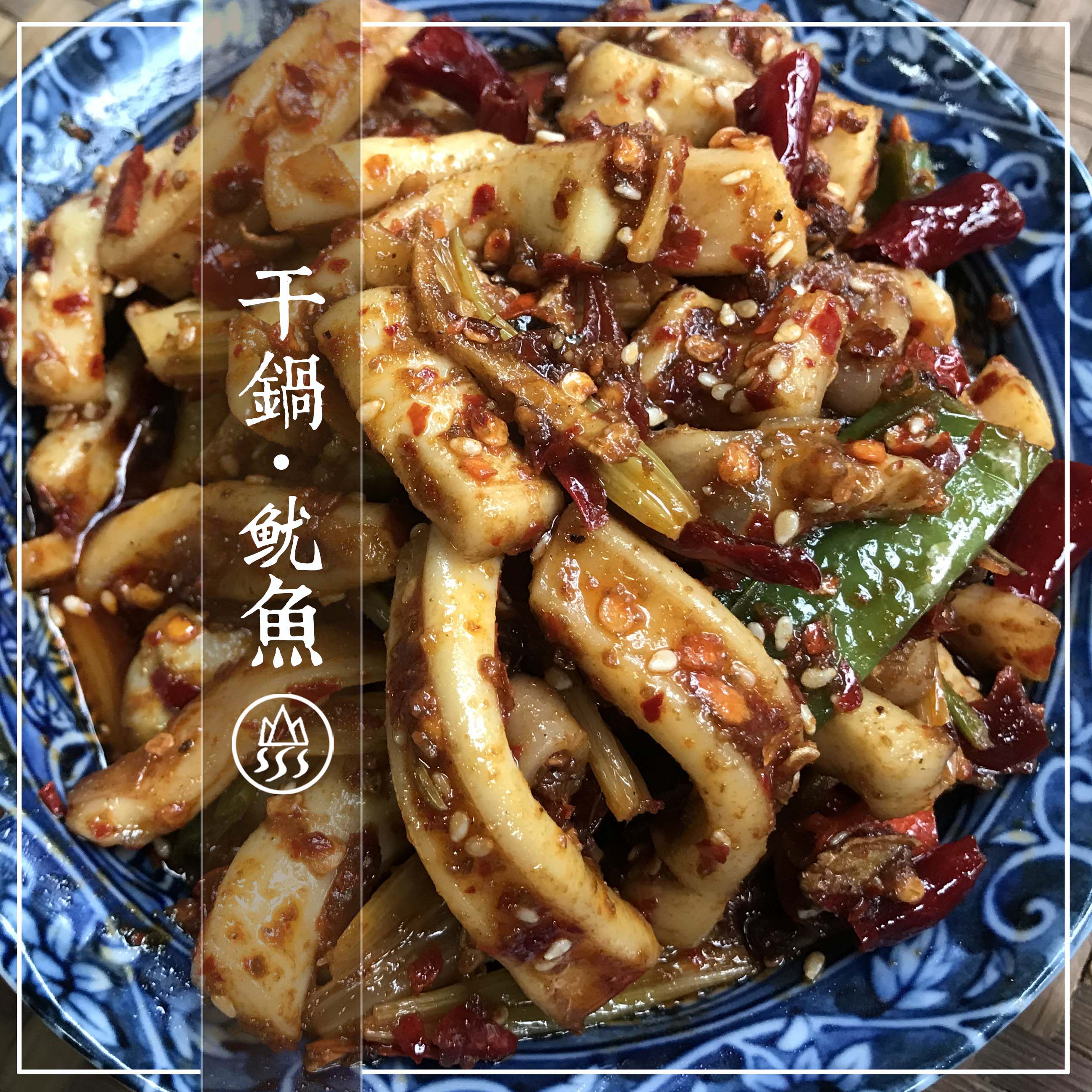 70g dry pot squid spicy squid Sichuan specialty Spicy pot spicy cumin flavor snack snacks