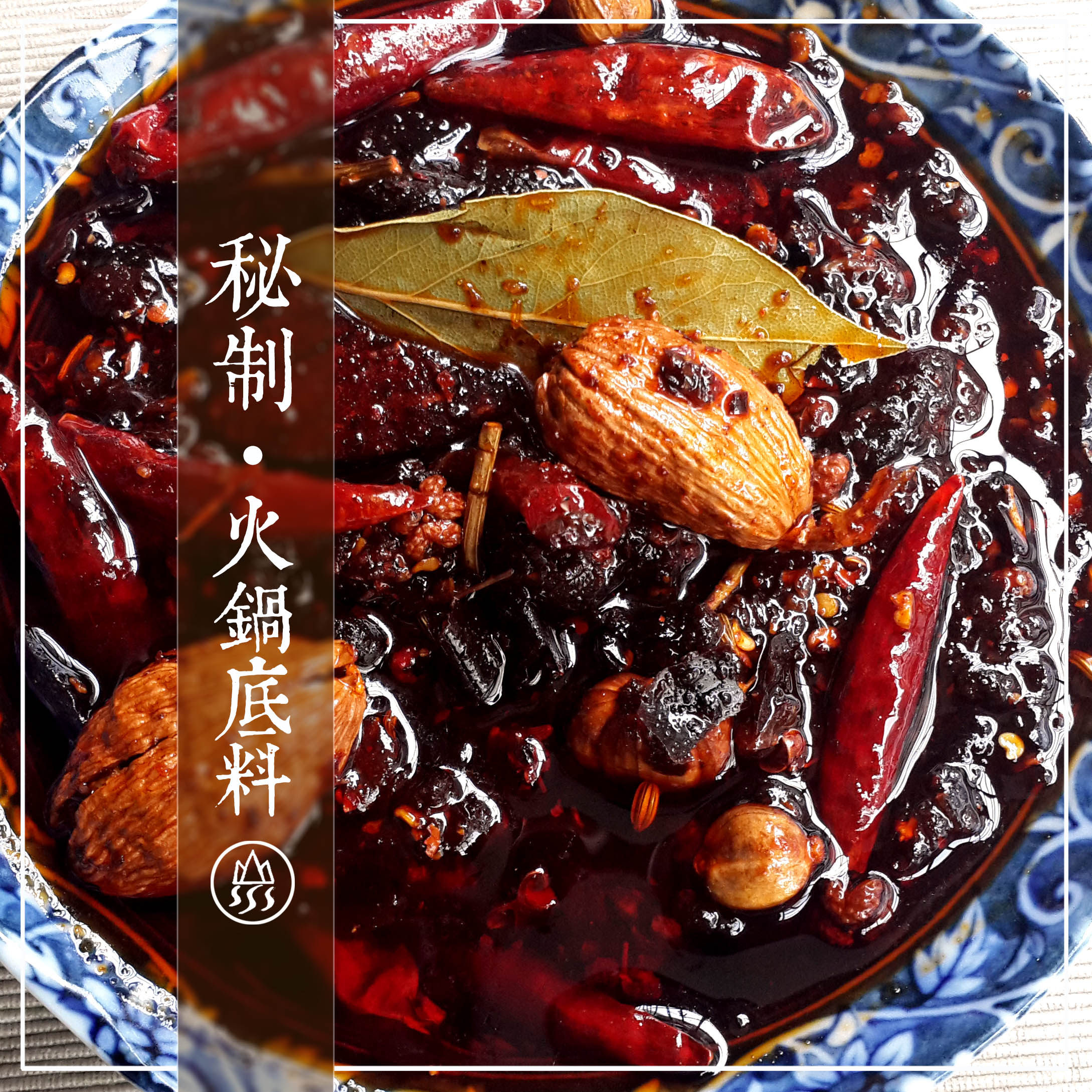 Shanshui You spicy 500g hot pot soup base Clear oil hot pot soup base Sichuan Chengdu Malatang authentic flavor