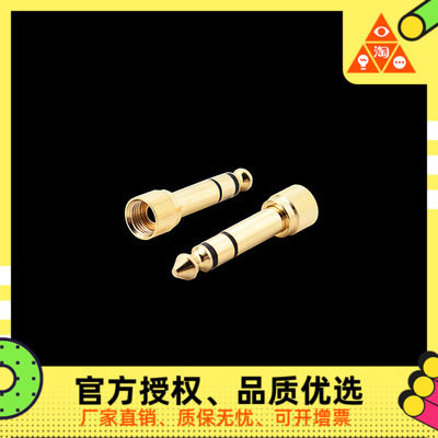 Gold plated 6 35 revolution 3 5 mother conversion plug 6 5 turns 3 5 mother internal thread double track headphone hole adapter