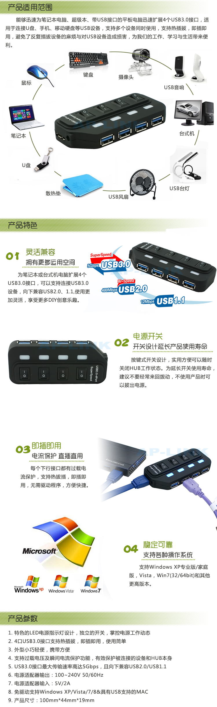 Hub USB - Ref 373541 Image 7