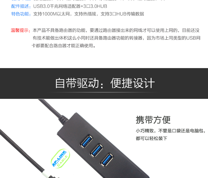 Hub USB - Ref 373534 Image 11