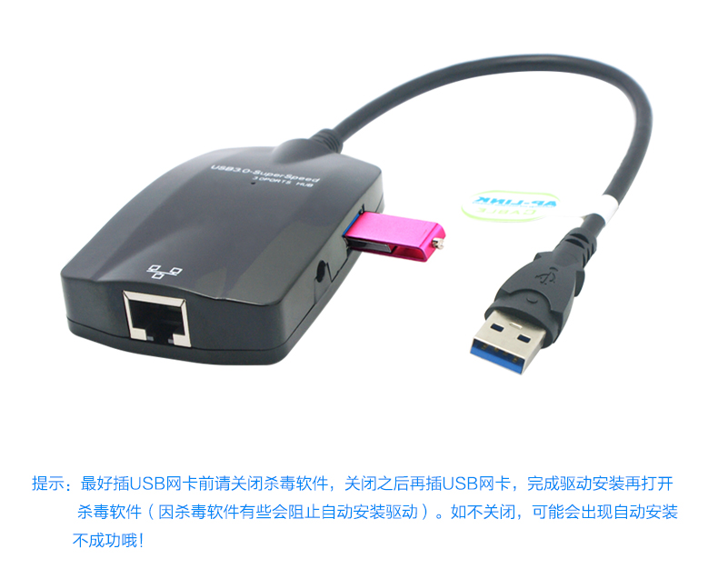 Concentrateur USB - Ref 373536 Image 12