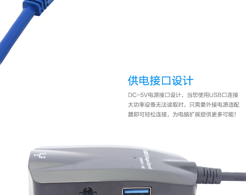 Concentrateur USB - Ref 373536 Image 9