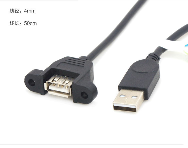 Prolongateur USB - Ref 435626 Image 9