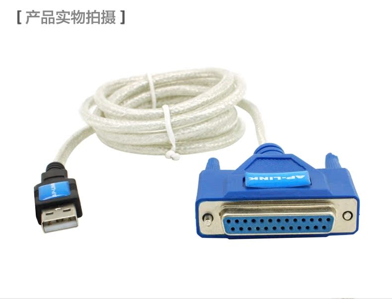 Concentrateur USB - Ref 373532 Image 9