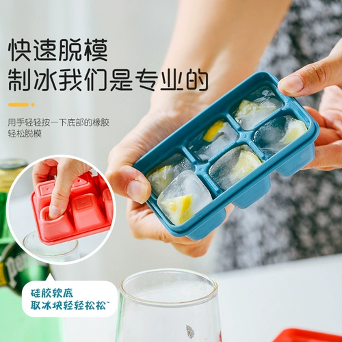 Ice Frozen Frozen Ice Box Силиконовая силиконовая пояс.