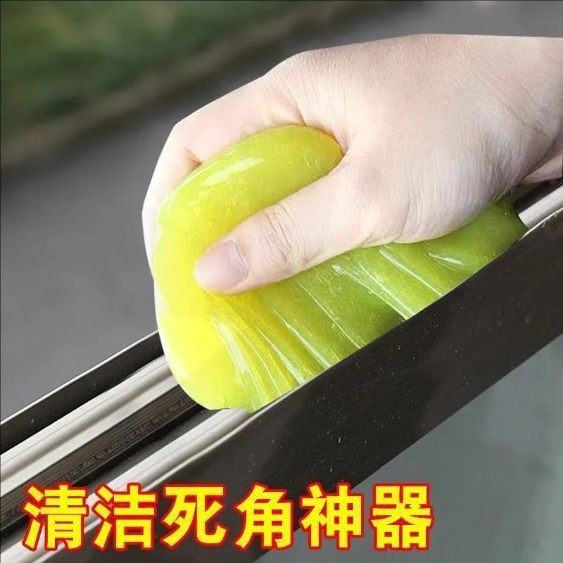 Multi-Functional Cleaning Mud Soft Gel for Car Cleaning, Door and Window Groove Residue Removal, Keyboard Cleaning, Laptop Cleaning Supplies