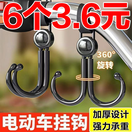 婴儿车挂钩小推车挂包多功能360度通用儿童宝宝童车手推车配件遛