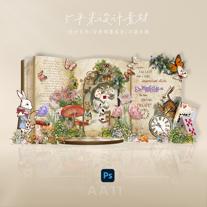 Alice in Wonderland Wedding Visual Effects Welcome Butterfly Mushroom Props Psd Layered+Production File