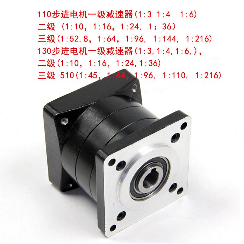86 110 130 Step servo motor hole output planetary gearbox distribution motor spot