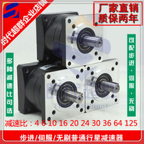 Hot sale planetary reducer reducer with 57 86 110 130 stepper motor planetary reducer