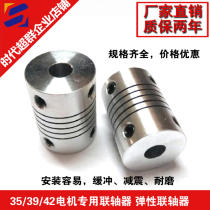 35 39 42 Motor special coupling Elastic coupling-Times Super Group-Spot