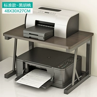 Стандартный модельный черный грецкий орех